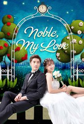 Noble, My Love
