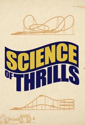Science of Thrills