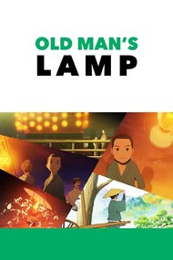 Ojii-san no Lamp