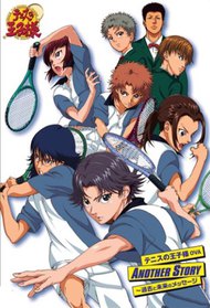 Tennis no Ouji-sama OVA Another Story II: Ano Toki no Bokura