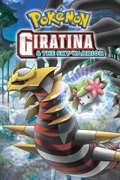 Gekijouban Pocket Monsters Diamond & Pearl: Giratina to Sora no Hanataba Shaymin