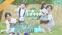 Little Forest (CN) - Episode 1