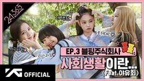 24/365 with BLACKPINK - Episode 4