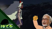 Anime Abandon - Episode 5 - Princess Mononoke - Old Man Yells At Anime