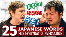 Abroad in Japan - Episode 1 - 25 ESSENTIAL Japanese Words for EVERYDAY Conversation