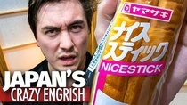 Abroad in Japan - Episode 11 - When ENGLISH in Japan Goes HORRIBLY Wrong