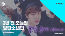 BTS V LIVE - Episode 15 - [BTS 3 Years Ago] JIN’s graduation with members 3years ago