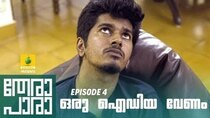 Thera Para - Episode 4 - Oru Idea Venam