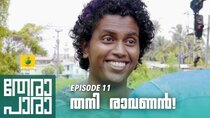 Thera Para - Episode 11 - Thani Raavanan