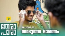 Thera Para - Episode 12 - Adutha Maaranam