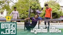 Thera Para - Episode 15 - Puthiya Sheelam