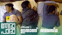 Thera Para - Episode 17 - Entho Udaayippund