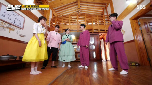 Running Man - S2020E523 - Holiday Family Race: The Legacy War in Yoo's Family