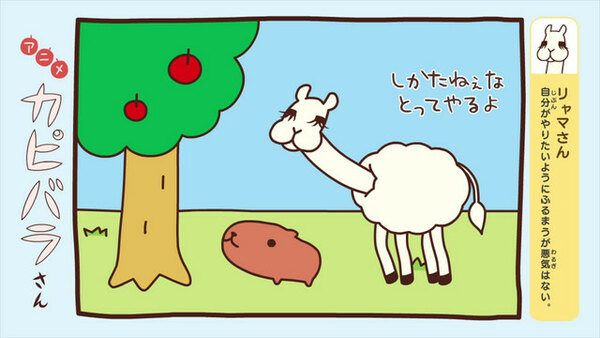 Anime Capybara-san - Ep. 5 - 