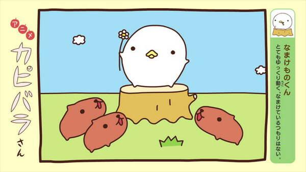 Anime Capybara-san - Ep. 6 - 