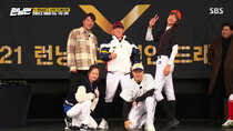 Running Man - Episode 534 - Ryu Hyun-jin X Kim Kwang-hyun: Sparkling Stove League