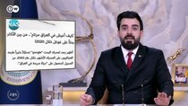 Albasheer Show - Episode 7 - العراق الحزين