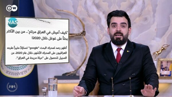 Albasheer Show - S07E07 - العراق الحزين