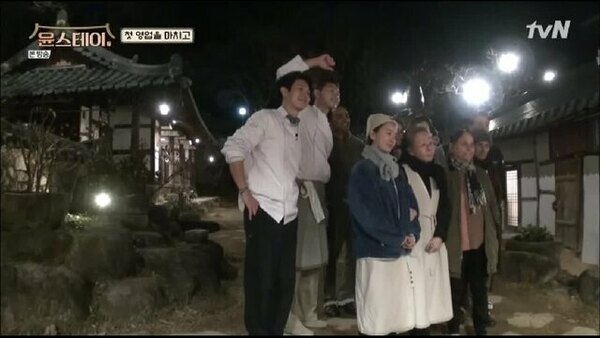 Youn's Stay Season 1 Episode 2