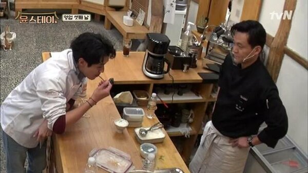 Youn's Stay Season 1 Episode 5