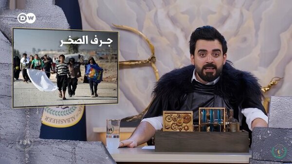 Albasheer Show - S07E15 - جرف الخواتم