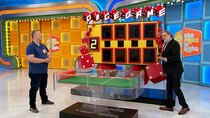 The Price Is Right - Episode 80 - Tue, Mar 23, 2021