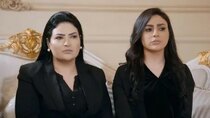 Almeerath - Episode 259 - الحلقة ٢٥٩