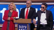 Eretz Nehederet - Episode 12 - The Debate