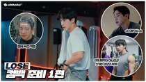 ohhoho - Episode 18 - WONHO Comeback Preparation, Part.1