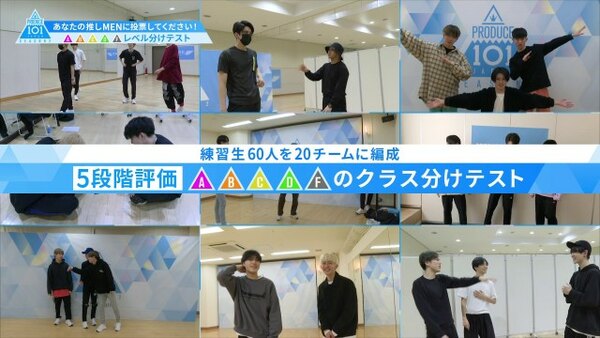 Produce 101 Japan Season 2 Episode 2