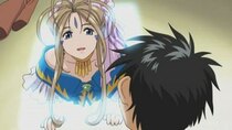 Aa! Megami-sama! - Episode 1 - Ah! You're a Goddess?