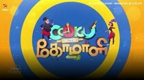 Cooku With Comali - Episode 1 - Deepavali Cooking Special