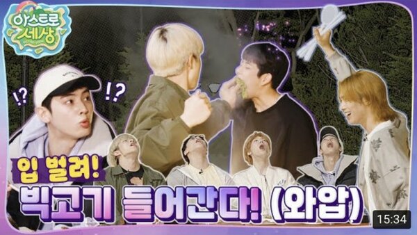 Astro Zone Season 1 Episode 5
