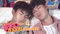 Siew Sum Noi - Episode 4