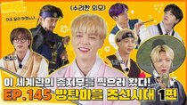 Run BTS! - Episode 23 - EP.145 [BTS Village Joseon Dynasty 1]