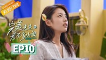 Perfect and Casual - Episode 10 - Episode 10