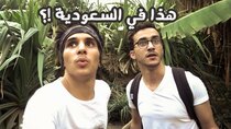 Omar Tries - Episode 7 - Wrestling against the Bahrain champion