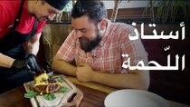 The Most Delicious Food in The World - Episode 3 - لحمة محشية جبنة  و٤ مطاعم لا تعرفوها...