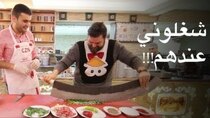The Most Delicious Food in The World - Episode 9 - سهرة طبخ وأكل مع الشيف بوراك - مطعم...