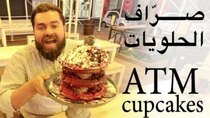 The Most Delicious Food in The World - Episode 4 - الجولة المجنونة من الحلويات في أمريكا