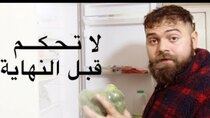 The Most Delicious Food in The World - Episode 7 - بعد مليون مشترك من اللحمة.. أنا نباتي