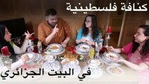 The Most Delicious Food in The World - Episode 1 - لما تنعزم في بيت جزائري  طاجين المشماش...