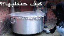 The Most Delicious Food in The World - Episode 8 - طبخت أكبر مقلوبة في العالم