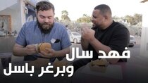 The Most Delicious Food in The World - Episode 23 - أفضل برغر في دبي؟ جولة البرغر مع فهد...