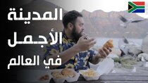 The Most Delicious Food in The World - Episode 32 - أكبر سندويشة في العالم!!!  هنا جنوب...