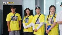 Running Man - Episode 565 - Theft of Comedians Guild Fees