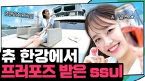 Chuu Can Do It - Episode 28 - Save the Chuu