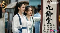 Jun Jiu Ling - Episode 13