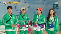 Running Man - Episode 575 - Squid Game