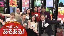 Cool Japan - Episode 8 - That's So Japanese! Part 3